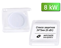 Стекло защитное нижнее 34,0х5,0мм 8кВт BOCI