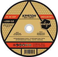 Круг отрезной 230х1,8х22,2 Кратон INDUSTRY (ZK 46 S BF) мет.