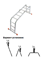 Лестница-трансформер 3,55м 4 х 3м MONTO  (гарантия 5 лет) MultiMatic