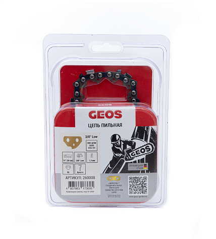 Цепь 50 зв. 35см, 3/8", 1.3мм GEOS 63LC 