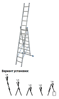 Лестница трехсекционная  6,05м 3 х 8  KRAUSE STABILO  (гарантия 10 лет)