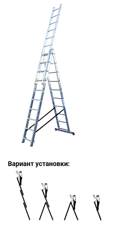 Лестница трехсекционная 3 х10 ступеней (7,00м*2,80м) CORDA (гарантия 2 года)