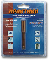 Коронка алмазная d  8мм по керамограниту ПРАКТИКА