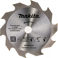 Диск по дереву 165х10х20 Makita STANDARD