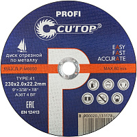 Круг отрезной 230х2,0х22 CUTOP Profi мет.+нерж.