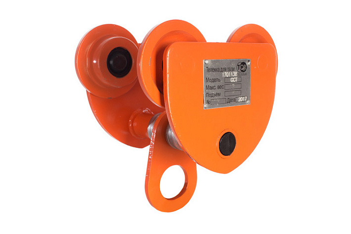 Тележка без механизма передвижения GCT 2,0