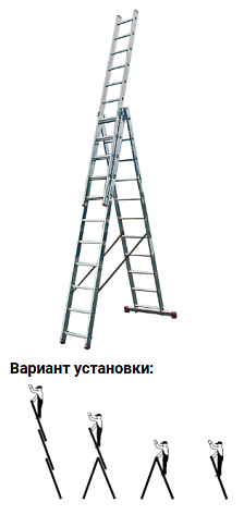 Лестница трехсекционная 3 х11 ступеней CORDA (гарантия 2 года)