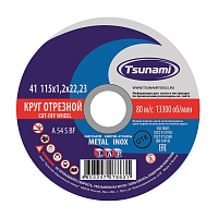 Круг отрезной 115х1,2х22 TSUNAMI  (А 54 S BF ) мет.+нержавейка (уп.25/400)