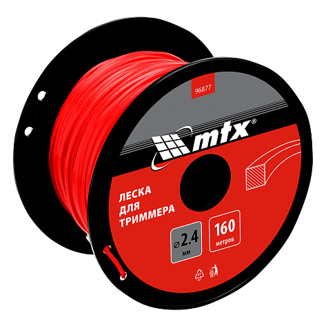 Леска 2,4мм х160м квадрат MTX