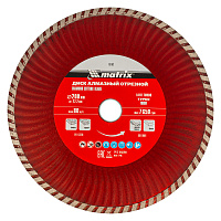Диск алмазный 200x22,2х3,0мм сухой рез TURBO MATRIX