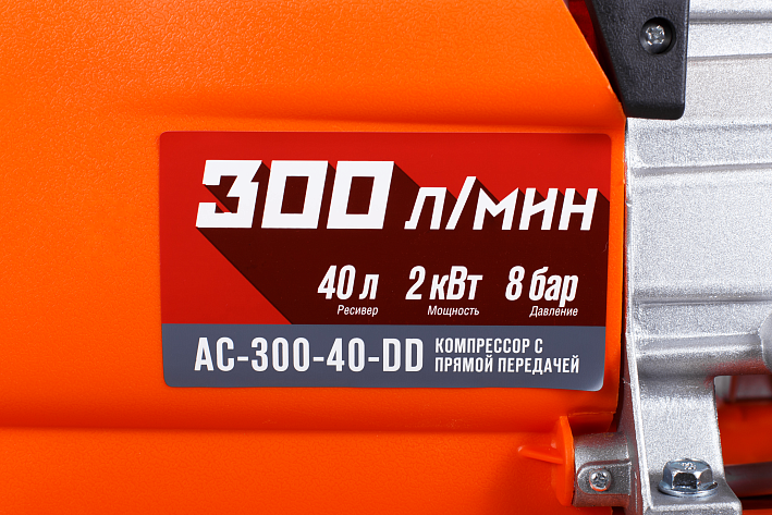 Компрессор Кратон AC 300/40-DD