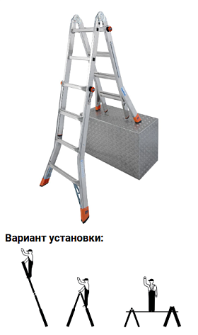 Лестница шарнирная 4 х 4 ступени (5,00м*1,35м) MONTO TeleMatic (гарантия 5 лет)