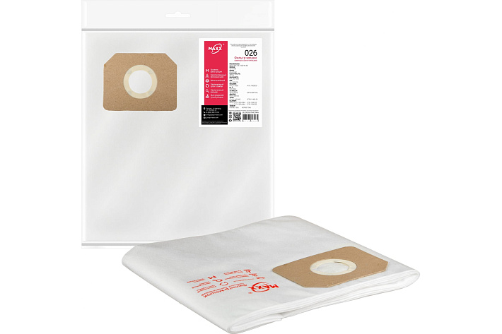 Мешки для пылесоса МАХХ 026