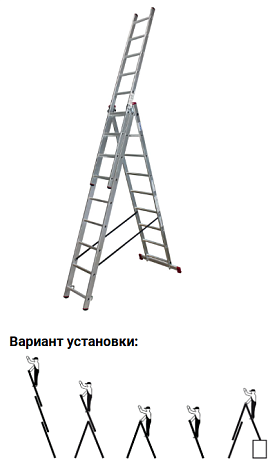Лестница трехсекционная 3 х 9 ступеней (6,2м*2,55м) CORDA