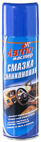 Смазка силиконовая (аэрозоль) 225мл 
