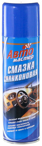 Смазка силиконовая (аэрозоль) 225мл "АВТОмастер"  "СИБИАР" уп.24