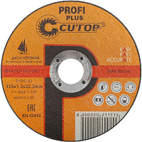Круг отрезной 125х1,2х22 CUTOP Profi Plus мет.+нерж.