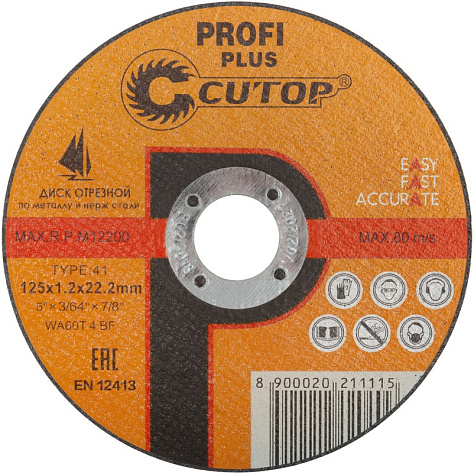 Круг отрезной 125х1,2х22 CUTOP Profi Plus мет.+нерж.