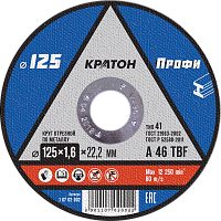Круг для резки мет. A46TBF 125*1,6*22,2 Кратон