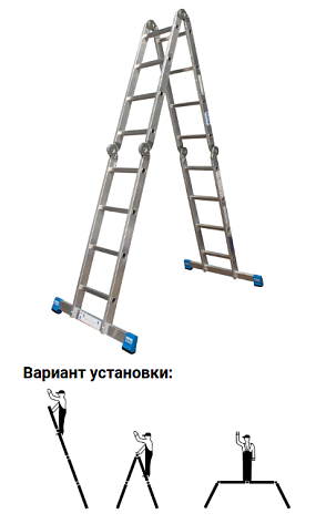 Лестница-трансформер 4 х 4 ступеней KRAUSE STABILO (гарантия 10лет)
