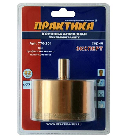 Коронка алмазная d 82мм ПРАКТИКА керамогранит