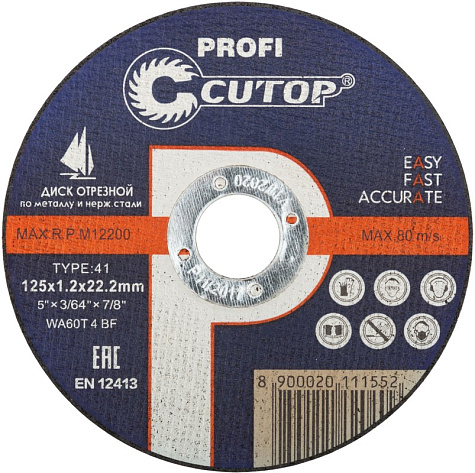 Круг отрезной 125х1,2х22 CUTOP Profi мет.+нерж.