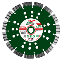 Диск алмазный 230х22х2,6мм по граниту ULTRA GRANITE MAX SKYWER