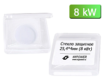 Стекло защитное верхнее/среднее/нижнее 25,4х4,0мм 8кВт BOCI