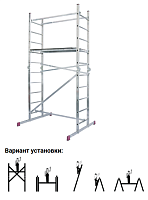 Подмости арнирные CORDA PB 4м (5в1)